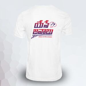 T-Shirt - YESE JAWAABU